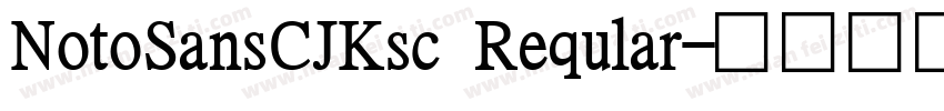 NotoSansCJKsc Reqular字体转换